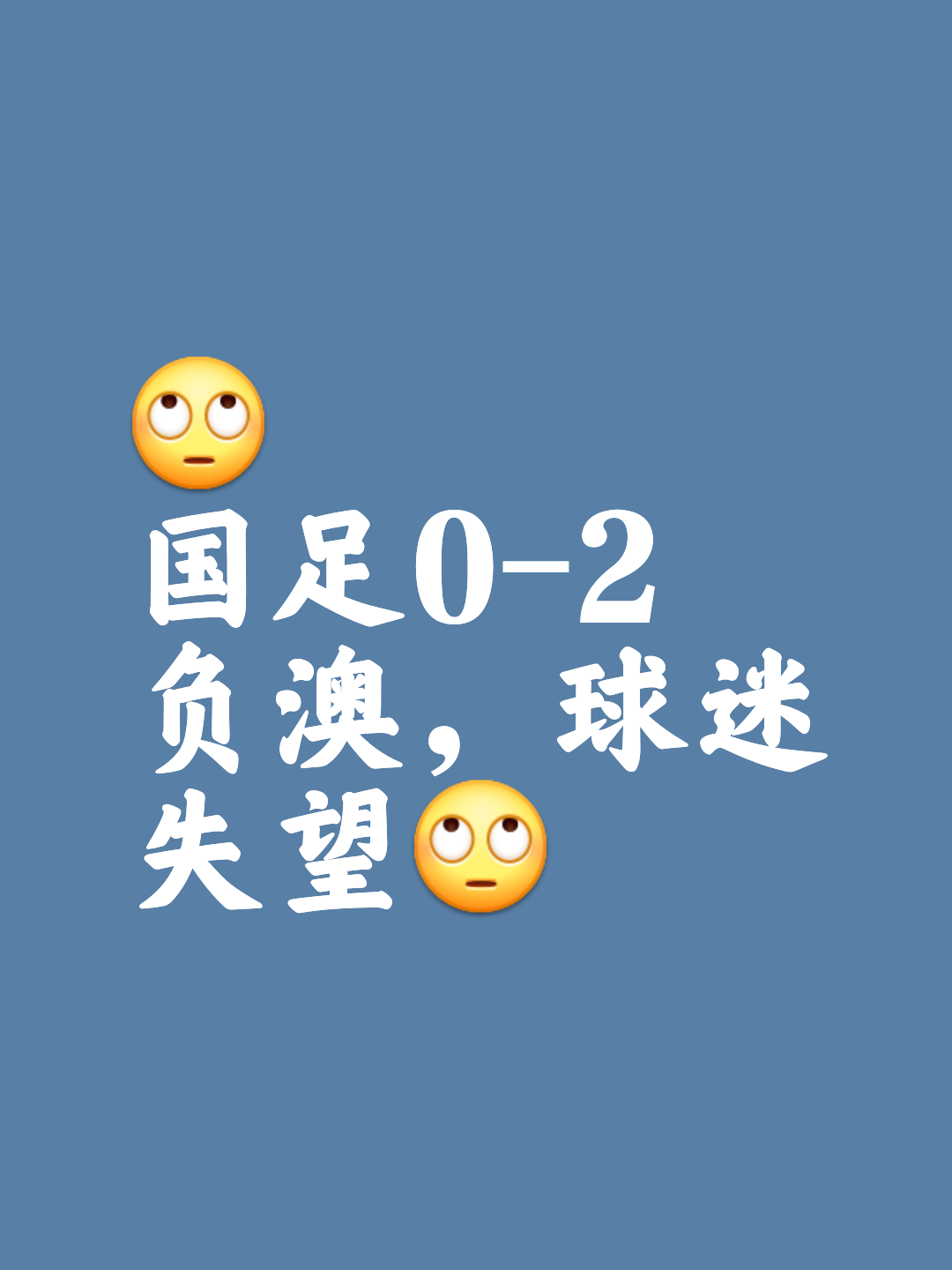 惊心动魄的比赛结束,球队胜负已分的简单介绍 惊心动魄的比赛结束,球队胜负已分的简单介绍