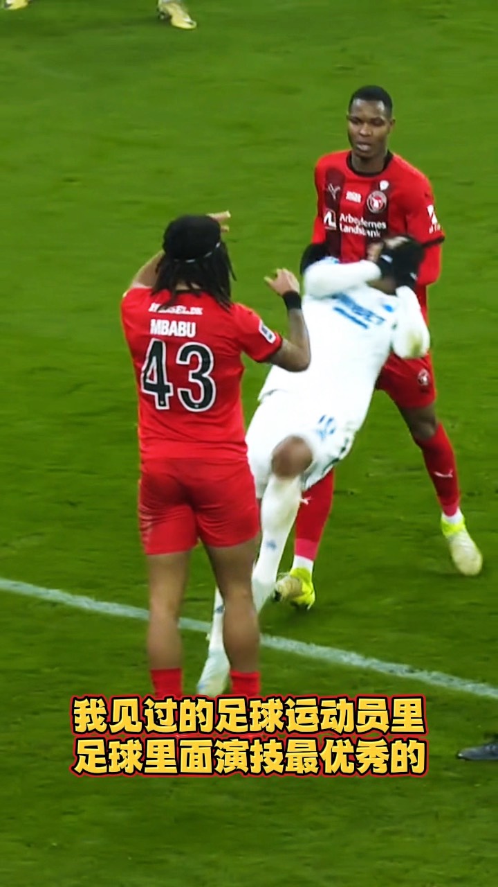 足球赛场上双方的高超技艺将比赛推向高潮 足球赛场上双方的高超技艺将比赛推向高潮