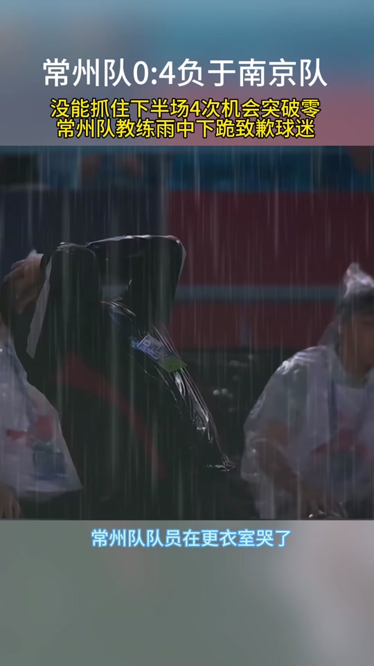 江苏队遭遇重创,主力球员受伤的简单介绍 江苏队遭遇重创,主力球员受伤的简单介绍
